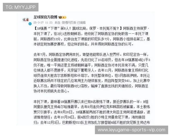 世界杯扩军时代悲剧:智利爆冷垫底出局,主帅下课,下滑速度超国足两倍 世界杯扩军时代悲剧:智利爆冷垫底出局,主帅下课,下滑速度超国足两倍